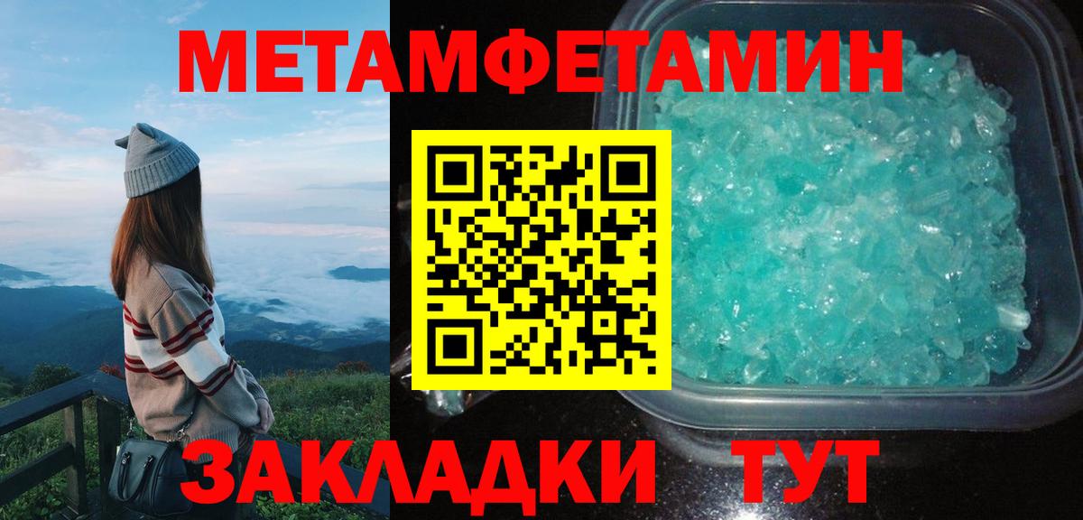 АМФЕТАМИН 98% Курчалой