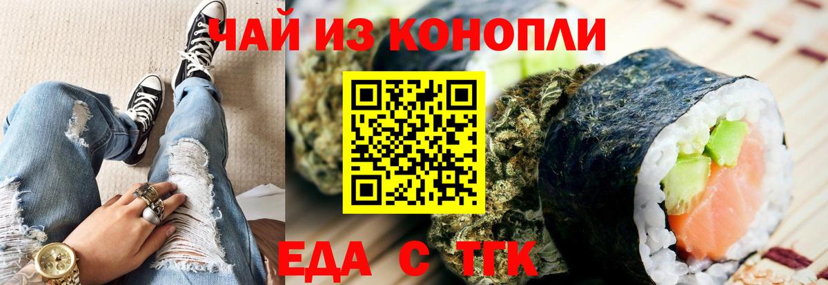 Курчалой  Canna-Cookies марихуана  Вход с VPN 