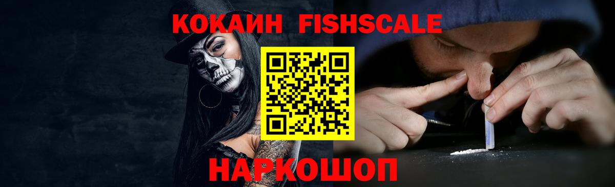 КОКАИН Перу Курчалой
