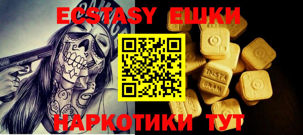 Экстази Дубай  Вход с VPN  купить наркоту  ЭКСТАЗИ louis Vuitton  Курчалой 