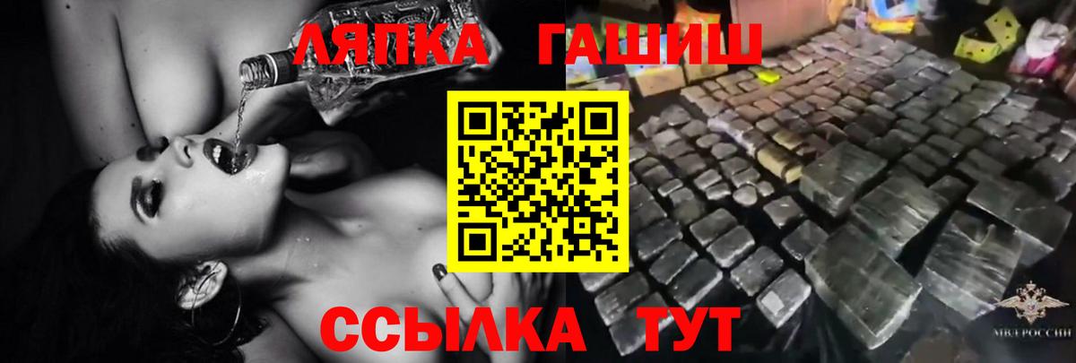 Гашиш Cannabis  закладки  Курчалой  Вход с VPN  ГАШ Изолятор 