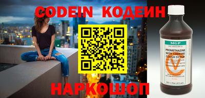 шишки Жуковский