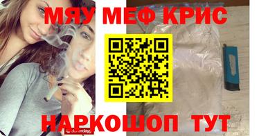 меф VHQ Заводоуковск