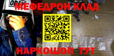 меф VHQ Заводоуковск