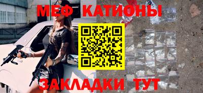 меф VHQ Заводоуковск