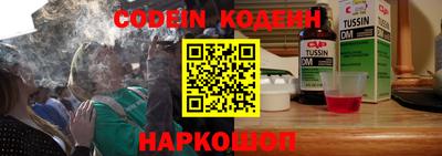шишки Жуковский