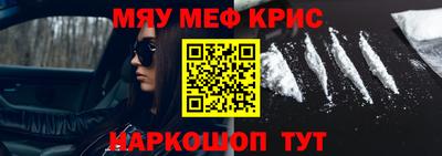 меф VHQ Заводоуковск