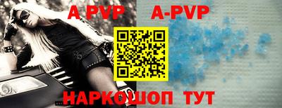 меф VHQ Заводоуковск