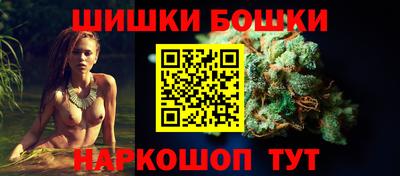 шишки Жуковский