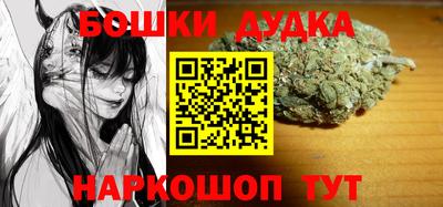 шишки Жуковский