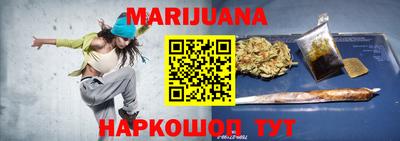 шишки Жуковский