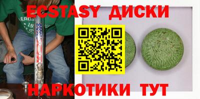 меф VHQ Заводоуковск