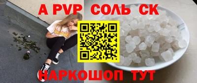 apvp Заволжье