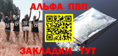 шишки Жуковский