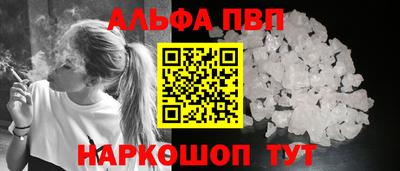меф VHQ Заводоуковск