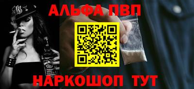 apvp Заволжье