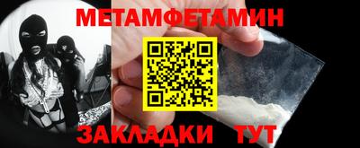 шишки Жуковский