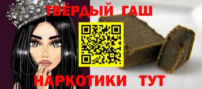 шишки Жуковский