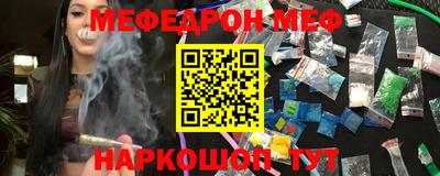 меф VHQ Заводоуковск