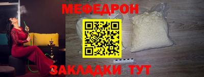 меф VHQ Заводоуковск