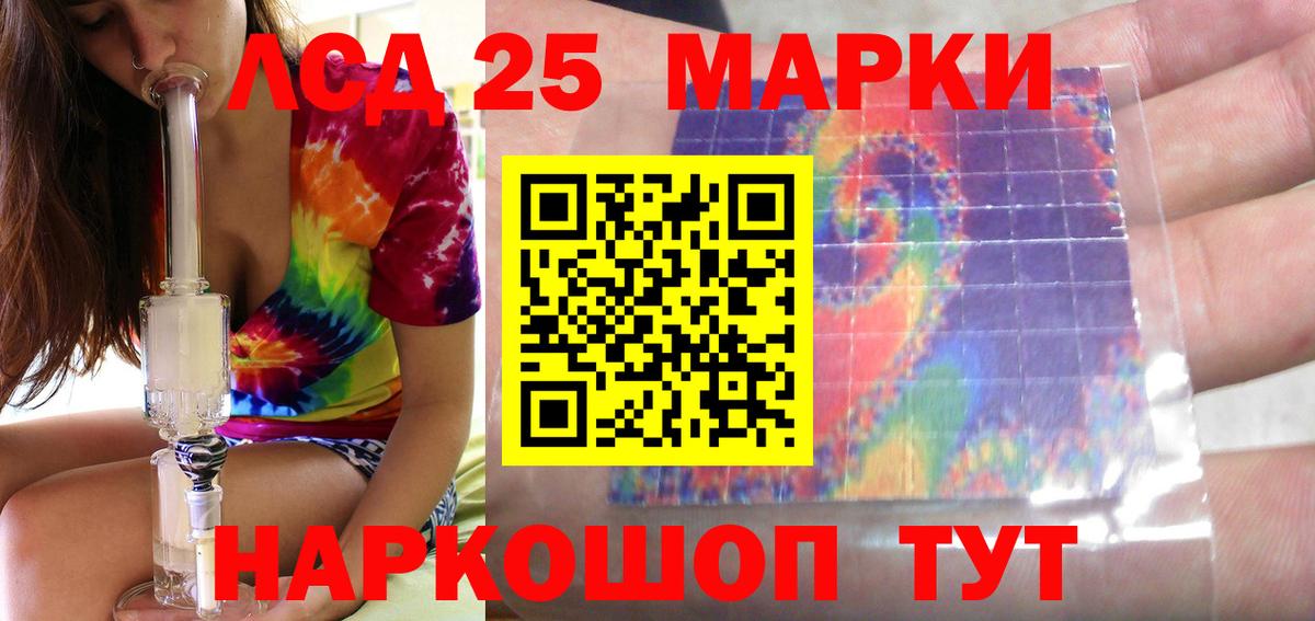 Codein  Каннабис  Вход с VPN  Курчалой  ГАШ  Меф МЯУ МЯУ   ГЕРОИН 