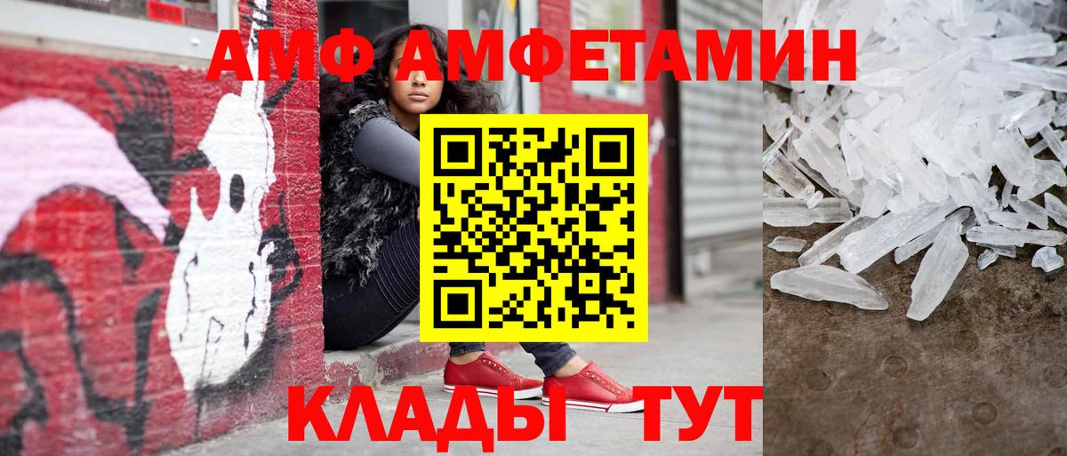 Курчалой  Метамфетамин Methamphetamine  Вход с VPN  Метамфетамин Methamphetamine 