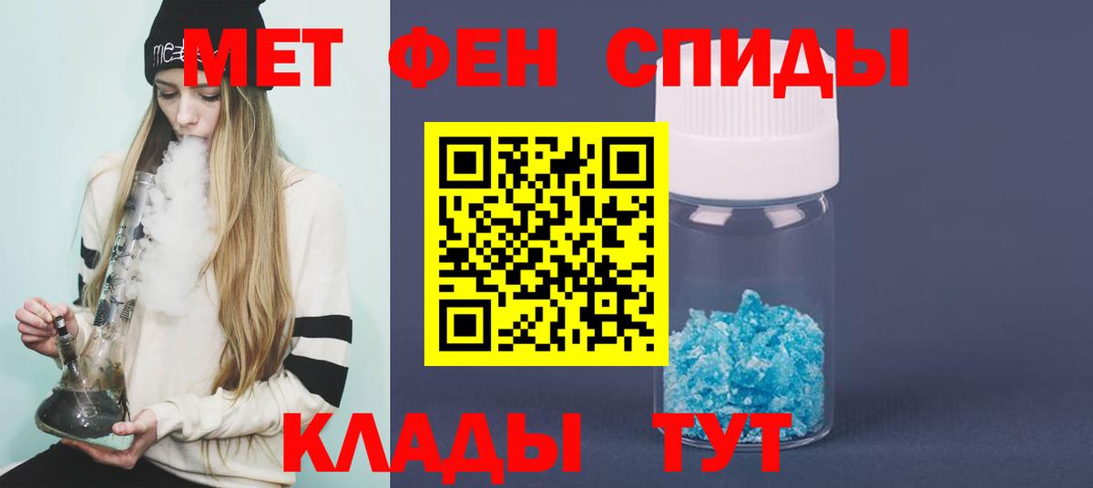 Метамфетамин витя Курчалой