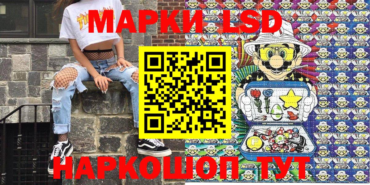 Курчалой  Марки NBOMe 1,8мг  Вход с VPN  Марки NBOMe 1,8мг 