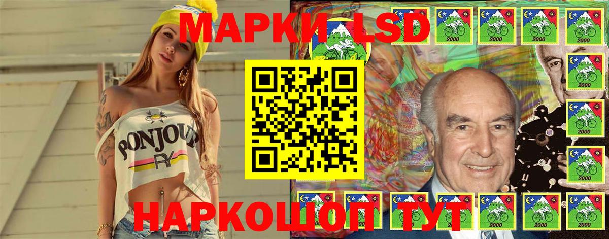 Марки 25I-NBOMe 1,5мг Курчалой