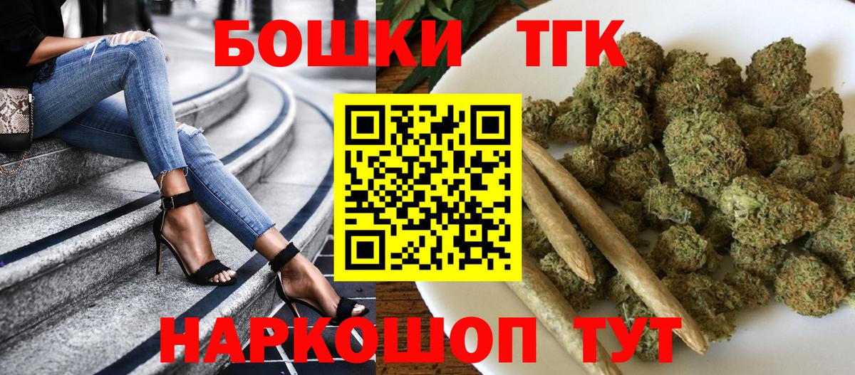 Бошки Шишки сатива Курчалой